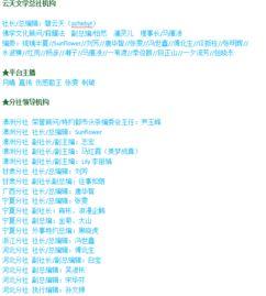 亚洲中文在线精品国产,探索东方影视魅力之旅